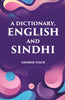A Dictionary, English And Sindhi thumbnail 1