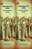 Our Viceregal Life In India: Selections From My Journal, 1884-1888; thumbnail 1