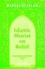 Manual of Islam: Islamic Shariat on Belief thumbnail 1