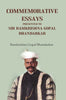 Commemorative Essays Presented to Sir Ramkrishna Gopal Bhandarkar thumbnail 1