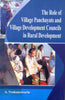 The Role Of Village Panchayats & Village Development Councils In Development thumbnail 1