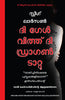THE GIRL WITH THE DRAGON TATTOO thumbnail 1