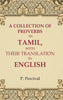 A Collection of Proverbs in Tamil, with Their Translation in English thumbnail 1