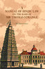 A Manual of Hindu Law on the Basis of Sir Thomas Strange thumbnail 1