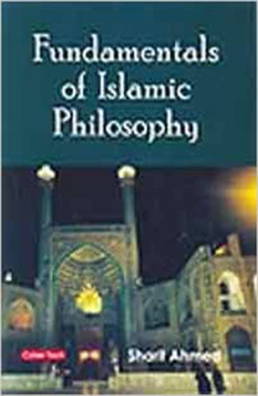 Fundamentals of Islamic of Philosophy