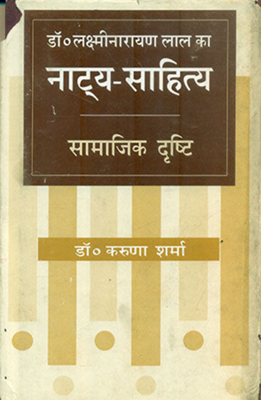 M.F. Husain Ki Kahani Apni Zubani (एम. एफ. हुसैन की कहानी : अपनी जुबानी)