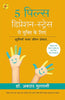 5 Pills Depression-Stress Se Mukti Ke Liye thumbnail 1