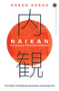 Naikan: The Japanese Art of Self-Reflection; The Power of Gratitude and Grace in Everday Life thumbnail 1