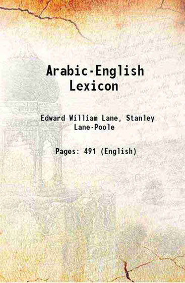 Arabic-English Lexicon