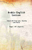 Arabic-English Lexicon thumbnail 1
