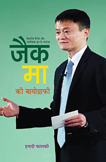 Bharatiya Jnan Parampara Aur Vicharak