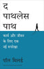THE PATHLESS PATH thumbnail 1