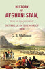 History of Afghanistan: From the Earliest Period to the Outbreak of the War of 1878 thumbnail 1