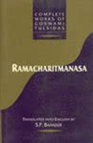 Ramacharitmanasa: (Complete Works Of Goswami Tulsidas, Vol. I)
