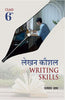 Lekhan Kaushal (Writing Skills) Class-6th  लेखन कौशल (Writing Skill) Class-6th thumbnail 1