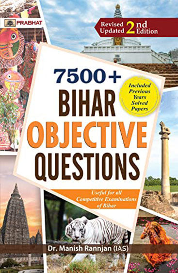 8000+ BIHAR OBJECTIVE QUESTIONS