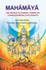 Mahāmāyā: The World as Power: Power as Consciousness (Chit - Shakti) thumbnail 1