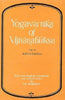 Yogavarttika Of Vijnanabhiksu: Text with English translation and critical notes along with the text and English translation of the Patanjana Yogasutras and Vyasabhasya, Vol. IV (Kaivalyapada) thumbnail 1