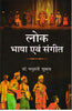 Non Resident Bihari thumbnail 1