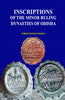 Inscriptions of the Minor Ruling Dynasties of Odisha thumbnail 1