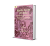Muhnot Nainsi Ki Khyat Part-1, 2 thumbnail 1