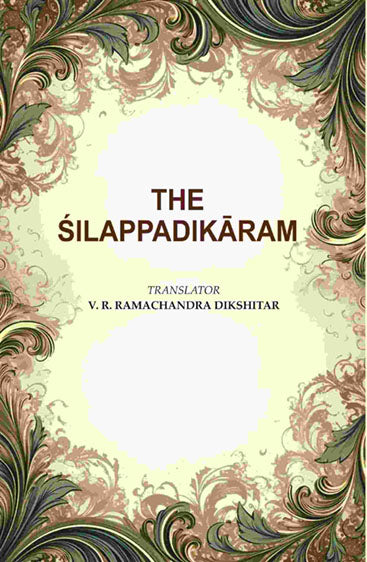 The Śilappadikāram