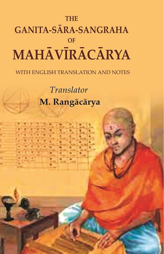 The Ganita-Sāra-Sangraha of Mahāvīrācārya: With English Translation and Notes