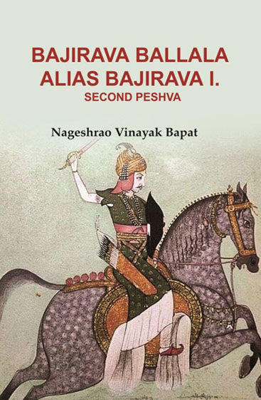Bajirava Ballala Alias Bajirava I. Second Peshva