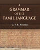 A Grammar of the Tamil Language thumbnail 1