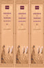 An English translation of the Sushruta samhita, based on original Sanskrit text thumbnail 1