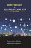 Energy Security of Russia and Central Asia in 21st Century thumbnail 1