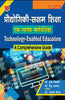Technology Enabled Education:   A Comprehensive Sourcebook thumbnail 1