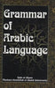 Grammar of Arabic Language thumbnail 1