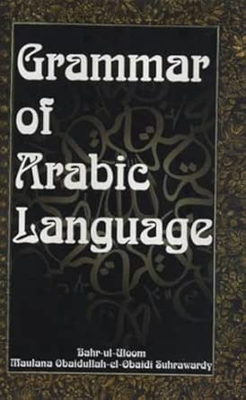 Grammar of Arabic Language