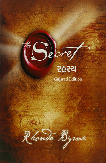 THE SECRET