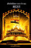 औपनिावेशिक काल के बाद भारत AAupiniveshik kaal ke baad Bharat thumbnail 1
