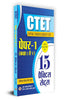 CTET Central Teacher Eligibility Test Paper -1 (Class I-V) 15 Practice Sets & Latest Solved Papers (Hindi) thumbnail 1