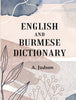 English and Burmese Dictionary thumbnail 1