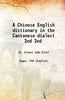 A Chinese English dictionary in the Cantonese dialect thumbnail 1
