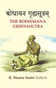 बोधायन गृह्यसूत्रम्: The Bodhayana Grihyasutra thumbnail 1