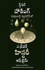 A BRIEFER HISTORY OF TIME thumbnail 1