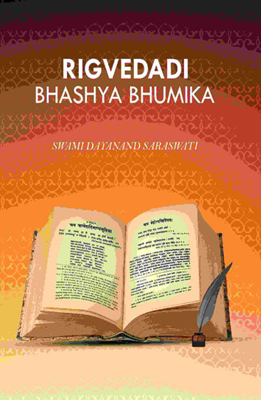 Rigvedadi Bhashya Bhumika