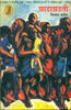 Jhadajhadati  (झाडाझडती) thumbnail 1