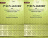 Ayeen Akbery or, The Institutes of the Emperor Akber thumbnail 1