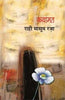 Qyamat thumbnail 1