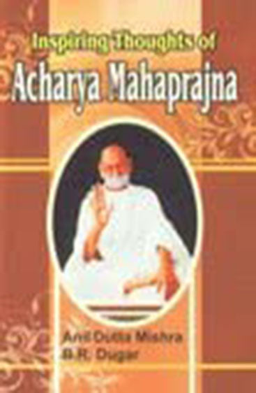 Inspiring Thoughts of Acharya Mahaprajna