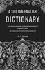 A Tibetan-English Dictionary: With Special Reference to the Prevailing Dialects to which is added an English-Tibetan Vocabulary thumbnail 1