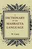 A Dictionary of the Mahratta Language thumbnail 1