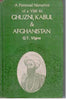 A Personal Narrative of a Visit to Ghuzni, Kabul & Afghanistan thumbnail 1