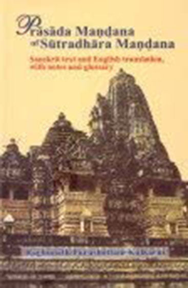 Prasada Mandana Of Sutradhara Mandana: Sanskrit Text And English Translation With Notes And Glossary